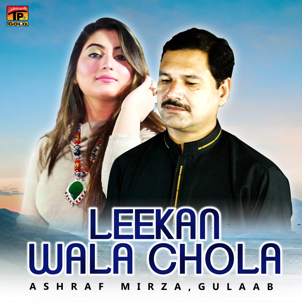 Leekan Wala Chola