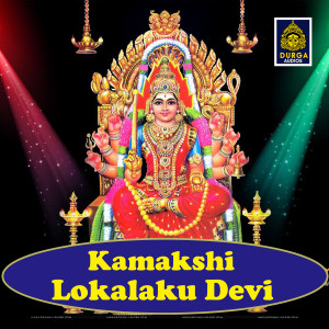 Kamakshi Lokalaku Devi