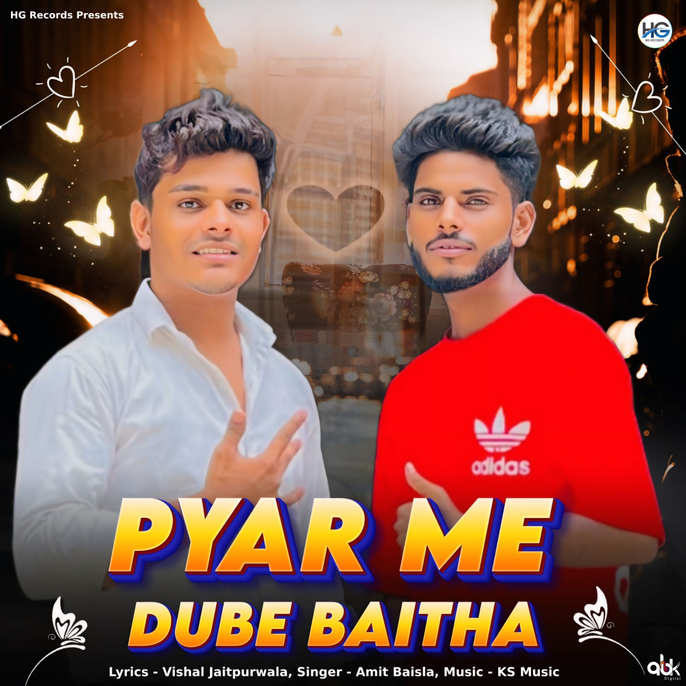 Pyar Me Dube Baitha