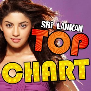 Various Artistes的專輯Sri Lankan Top Chart