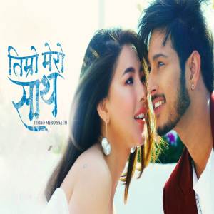 ดาวน์โหลดและฟังเพลง Jhilmil - Timro Mero Saath พร้อมเนื้อเพลงจาก Sugam Pokharel