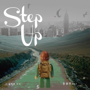 收聽韓國羣星的Walking with Jesus歌詞歌曲