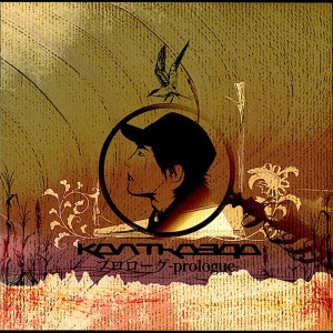 Listen to ラジオの時間 feat. エムラスタ song with lyrics from KEN THE 390