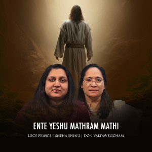 Listen to Ente Yeshu Mathram Mathi song with lyrics from Don Valiyavelicham