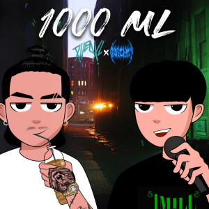 收听PUEDXL的ลิตร (Explicit)歌词歌曲