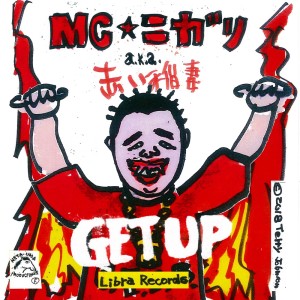 Dengarkan GET UP (Instrumental) lagu dari MC☆ニガリ a.k.a 赤い稲妻 dengan lirik