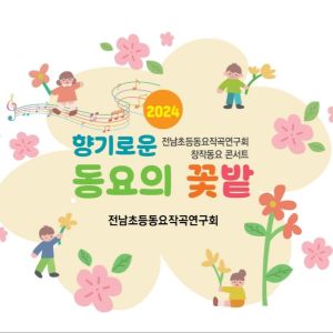Listen to 괜찮아 song with lyrics from 김나은