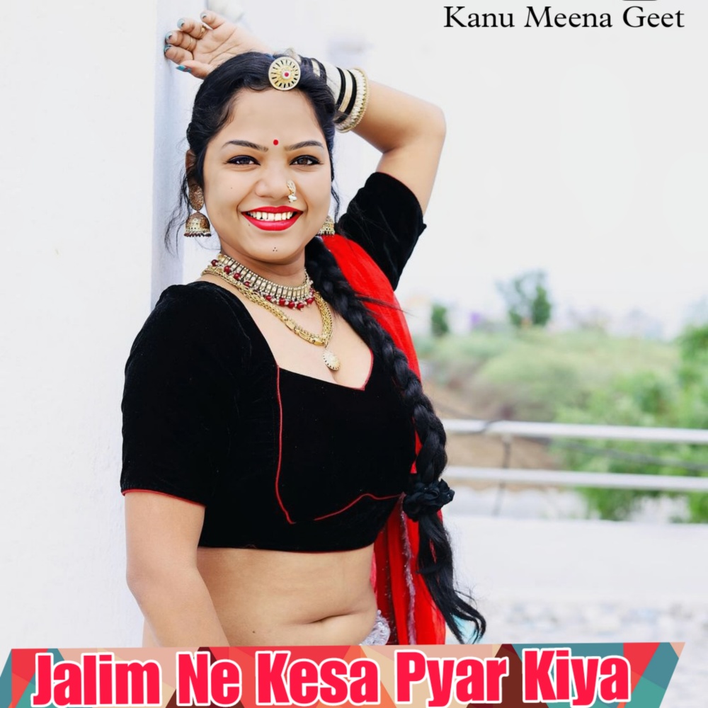 Jalim Ne Kesa Pyar Kiya