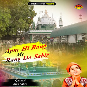 Listen to Apne Hi Rang Me Rang Do Sabir (Islamic) song with lyrics from Anis Sabri
