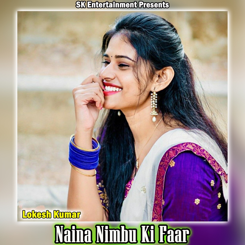 Naina Nimbu Ki Faar