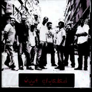 Dengarkan lagu Magnoun nyanyian West El Balad dengan lirik