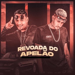 ดาวน์โหลดและฟังเพลง Revoada do Apelão (Explicit) พร้อมเนื้อเพลงจาก mc boyugo