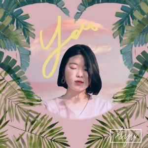 收聽Hyu的YOU歌詞歌曲