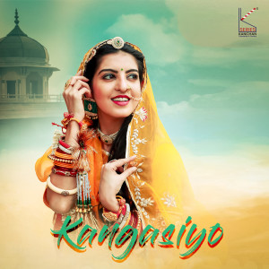 ดาวน์โหลดและฟังเพลง Kangasiyo พร้อมเนื้อเพลงจาก Bhanvari Devi