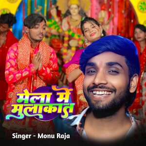 Album Mela Mein Mulakat from Monu Raja