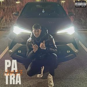 ดาวน์โหลดและฟังเพลง PA TRA พร้อมเนื้อเพลงจาก Gunzz