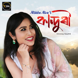 收聽Nishka Niva的Kanduri歌詞歌曲