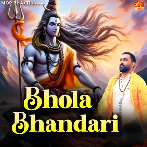 Listen to Bhola Bhandari song with lyrics from Sandeep Surila