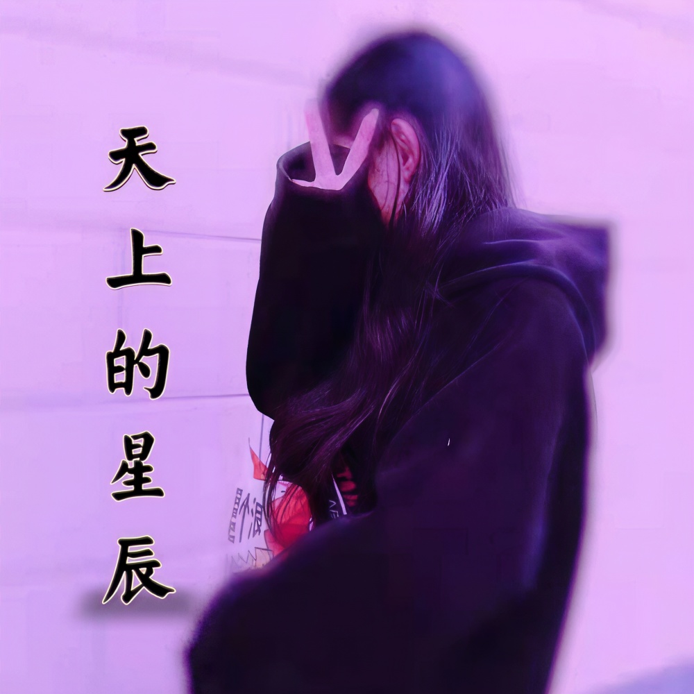孤独才是人生常态