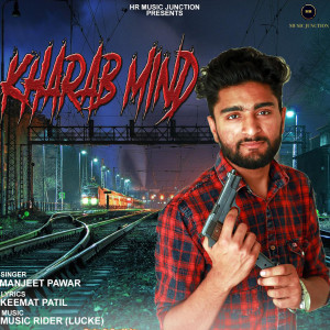 Listen to Kharab Mind song with lyrics from Manjeet Pawar
