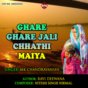 Listen to Ghare Ghare Jali Chhathi Maiya song with lyrics from MK Chandravanshi
