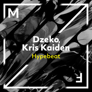Dzeko的專輯Hypebeat