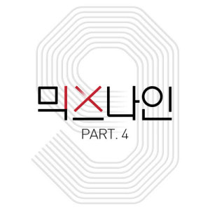 Album MIXNINE Pt. 4 oleh MIXNINE