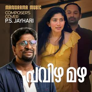 P. S. Jayhari的專輯Pavizha Mazha Composers Cover