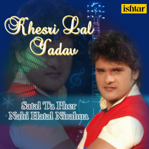 Listen to Suna Sanam Khus Bani Hum song with lyrics from Udit Narayan