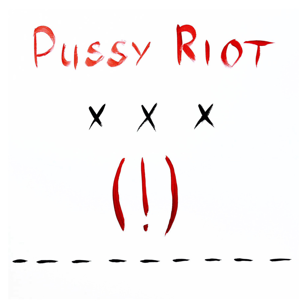 Straight Outta Vagina (feat. Desi Mo & Leikeli47) (Explicit)