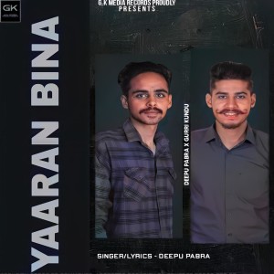 Album Yaaran Bina from 
