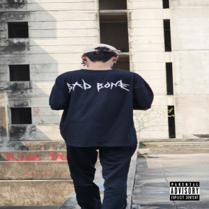 收听Mirror的กูไม่ยอม (Explicit)歌词歌曲