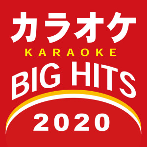 カラオケTokyo的專輯KARAOKE BIG HITS 2020