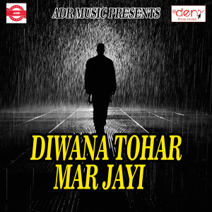 Listen to Mangiya Bharvavatadu Dosara Se song with lyrics from Mohan Kumar