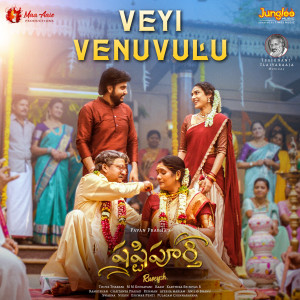 Ilaiyaraaja的專輯Veyi Venuvulu (From "Shashtipoorthi")