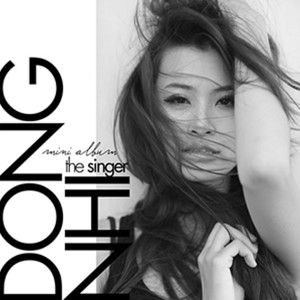 Listen to Có Những Yêu Thương Nào song with lyrics from Đông Nhi