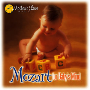 อัลบัม Mozart for Baby's Mind ศิลปิน Michael Maxwell