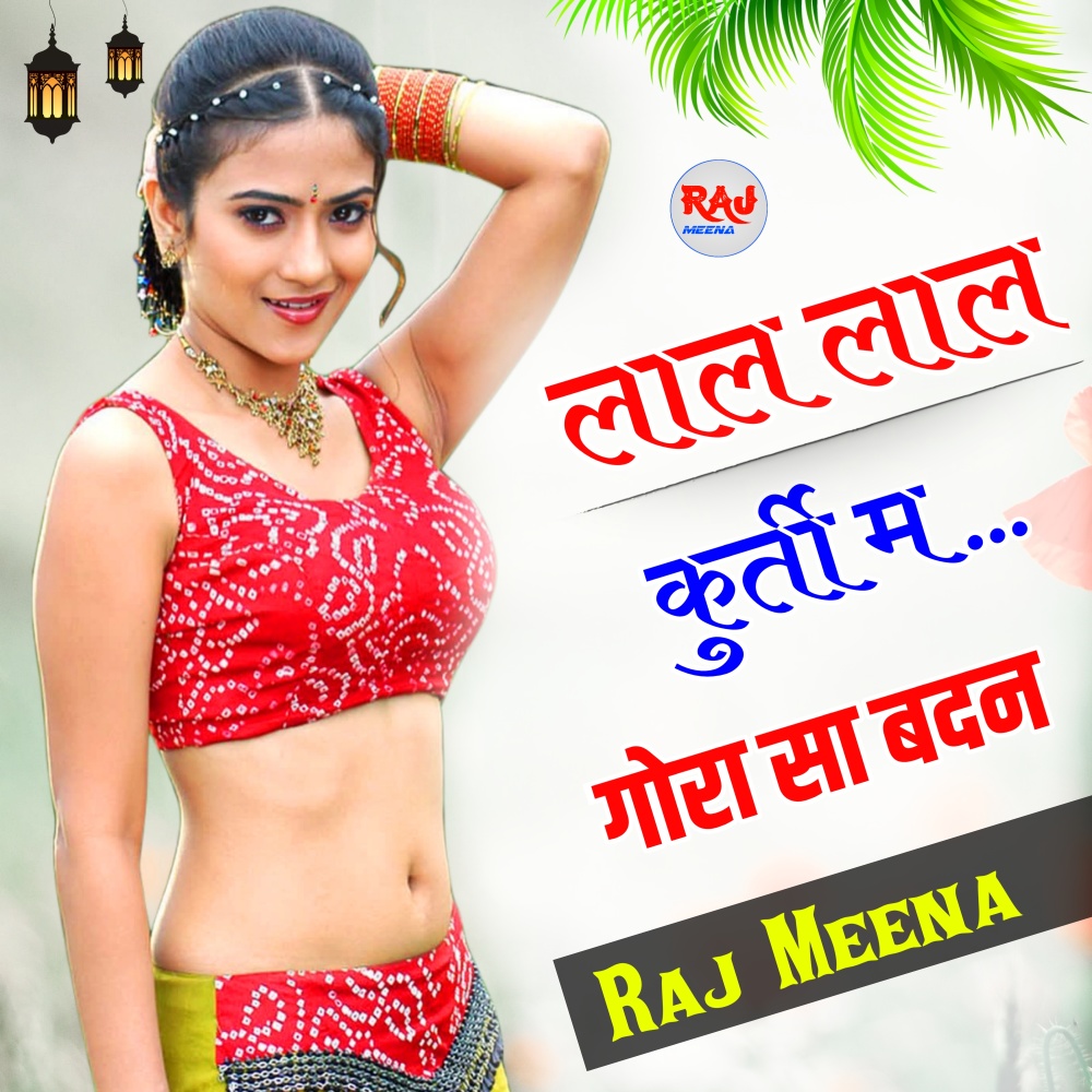 Lal Lal Kurti Me Gora Sa Badan