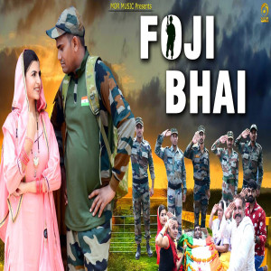 TR Panchal的专辑Foji Bhai