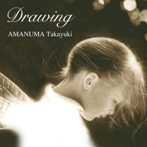 ดาวน์โหลดและฟังเพลง Lost days พร้อมเนื้อเพลงจาก AMANUMA Takayuki