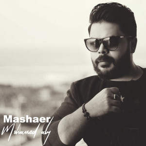 收听Mohamed Aly的Mashaer歌词歌曲