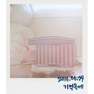 Dengarkan lagu In My Memories nyanyian 킴비 dengan lirik