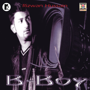 ดาวน์โหลดและฟังเพลง Jaan (Drum n Bass) พร้อมเนื้อเพลงจาก Rizwan Hussain