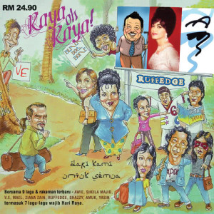 ดาวน์โหลดและฟังเพลง Takbir Raya พร้อมเนื้อเพลงจาก Readers for 'Memori Hit Aidilfitri'