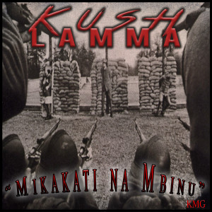 ดาวน์โหลดและฟังเพลง I See พร้อมเนื้อเพลงจาก Kush Lamma