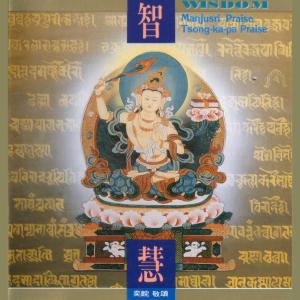 Dengarkan lagu Tsong-Ka-Pa Praise (Instrumental Version) (音乐版) nyanyian 王俊雄 dengan lirik