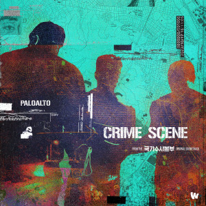Album National Office of Investigation (Original Soundtrack) from Paloalto
