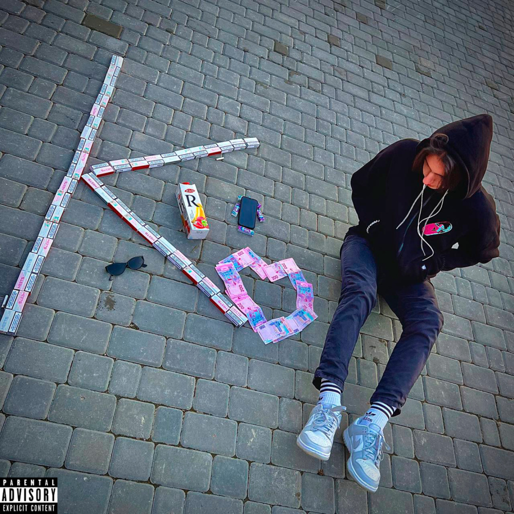 K (Explicit)