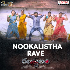 Dengarkan Nookalistha Rave (From "Ranastalam") lagu dari Rajkiran dengan lirik