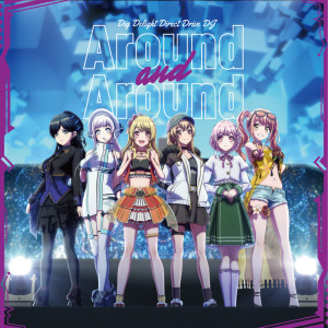 Listen to Around and Around song with lyrics from 西尾夕香